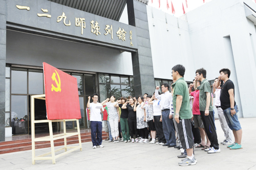太阳集团tcy8722组织全体党员到涉县一二九师旧址参观学习
