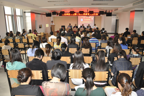 太阳集团tcy8722召开第二届科研奖成果奖励大会