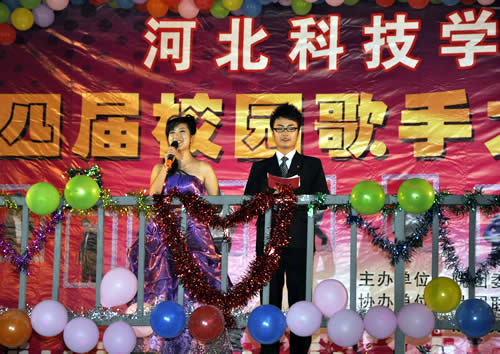 我院第四届校园歌手大赛圆满落幕
