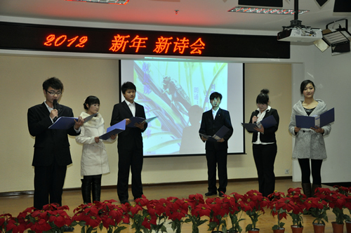 我院举办“生命礼赞”诗歌朗诵会