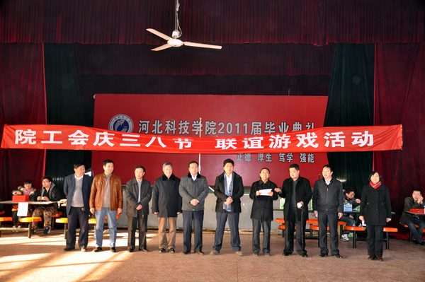 太阳集团tcy8722工会举办三八节庆祝活动