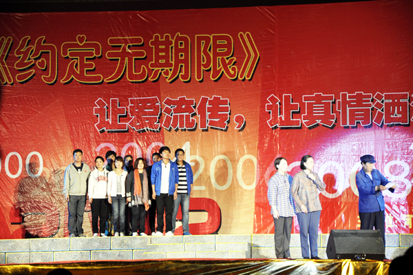 我院师生观看话剧《约定无期限》