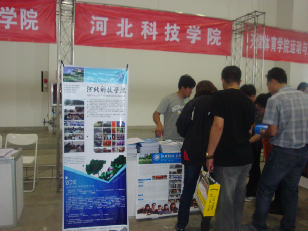 2012年太阳集团tcy8722受邀参加各省市高招咨询会广受青睐