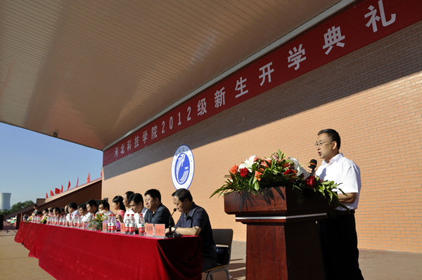 我院隆重举行2012级新生开学典礼