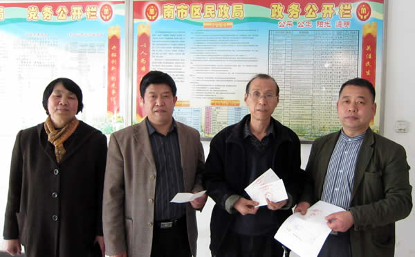 我院师生为雅安地震灾区捐款移交南市区慈善协会