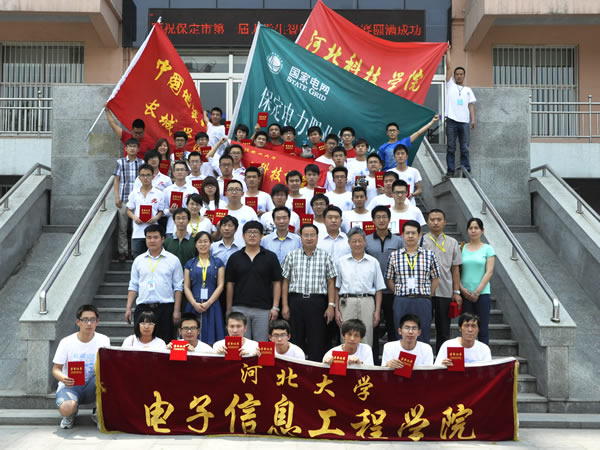 我院成功承办保定市首届大学生智能机器人竞赛