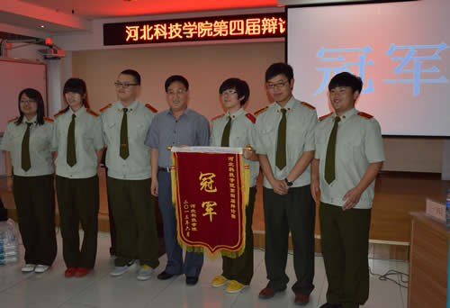 我院举办第四届大学生辩论赛