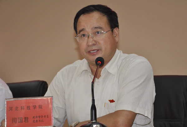 我院召开庆祝建党92周年暨表彰大会