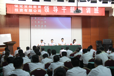 我院中高层领导参加公司暑期领导干部培训班