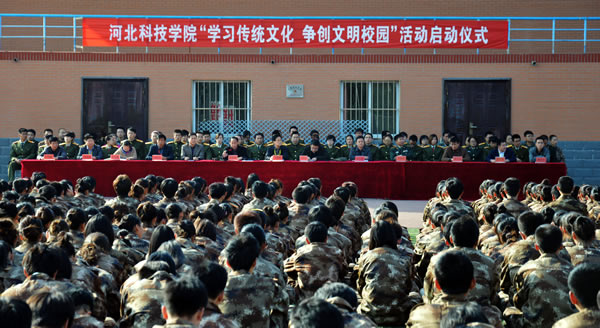 我院“学习传统文化，争创文明校园” 活动启动