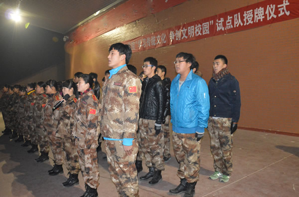 我院举行“学习传统文化 争创文明校园”试点队授牌仪式