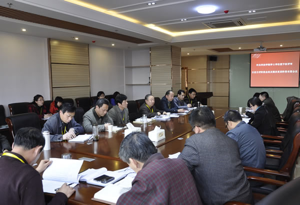 我院召开学士学位授予权评审自评自查阶段总结整改会