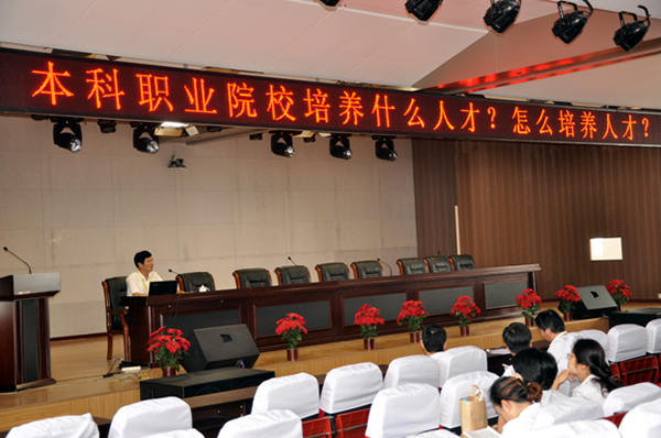 太阳集团tcy8722暑期教师业务水平培训系列报道之七 第一副院长张崇玺教授的报告在教职工中引起热烈反响