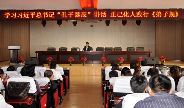 周虎震教授强调办好高校靠大家