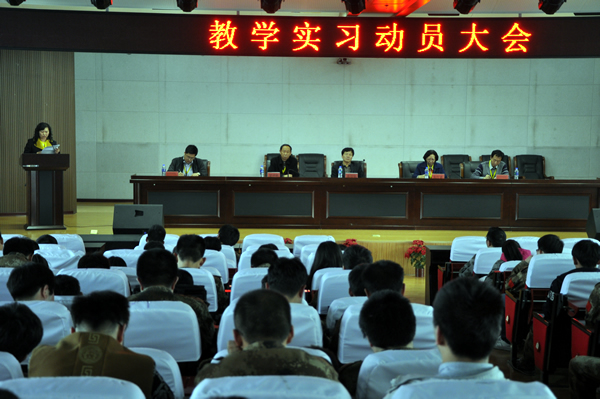 我院机电工程系召开赴长城汽车教学实习动员会