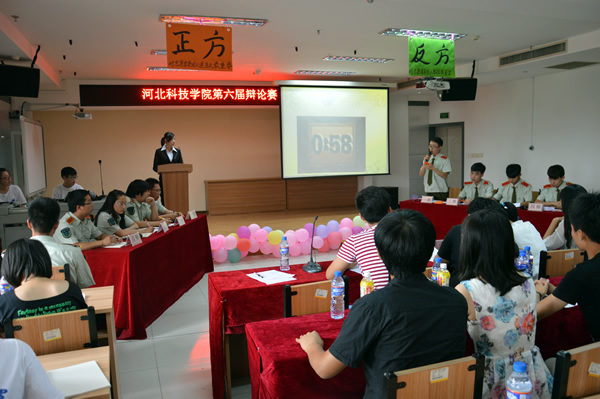 我院第六届校园辩论赛落幕