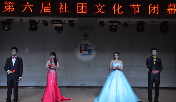 我院第六届社团文化节圆满落幕