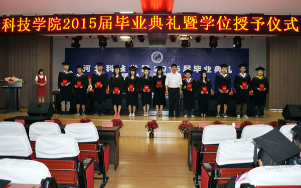 太阳集团tcy8722隆重举行2015届学生毕业典礼暨学位授予仪式
