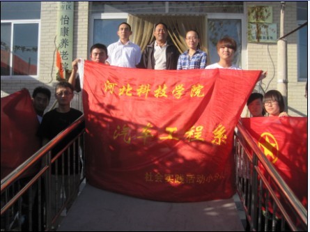 送月饼,敬老人,汽车工程系学子真情洒满养老院