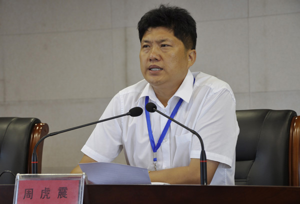 2015年暑期教职工培训系列报道之一 我院全体教职工积极参加培训