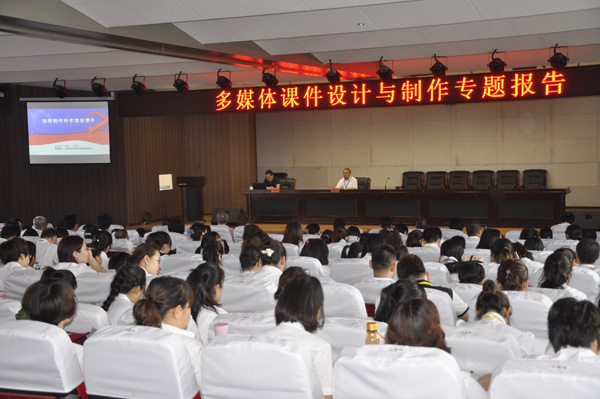2015年暑期教职工培训系列报道之七 《多媒体课件设计与制作》讲座教师收获颇丰