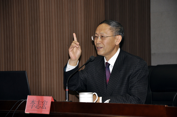 学院特邀教育部专家作本科教学合格评估指导专场报告