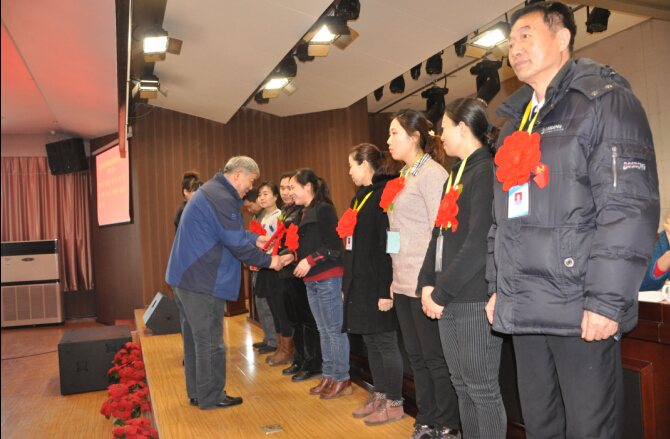 寒假培训之八：太阳集团tcy87222015年度总结表彰大会暨“教育理念大讨论”总结大会