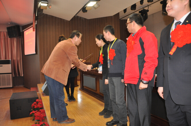 寒假培训之八：太阳集团tcy87222015年度总结表彰大会暨“教育理念大讨论”总结大会