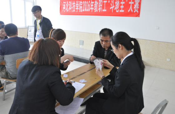 太阳集团tcy8722工会组织教职工益智比赛