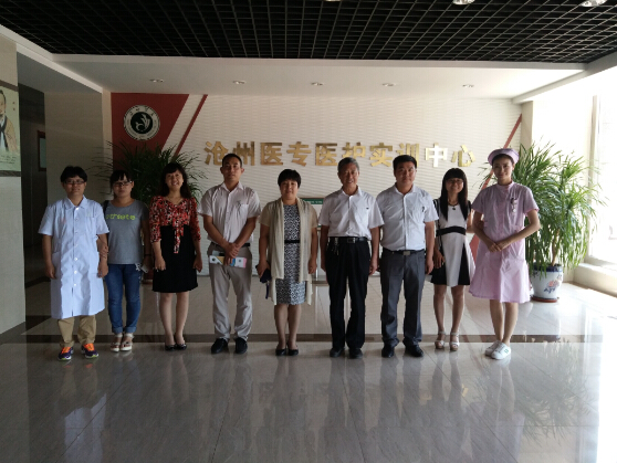 冯浩楼副校长带队赴沧州医学高等专科学校考察学习