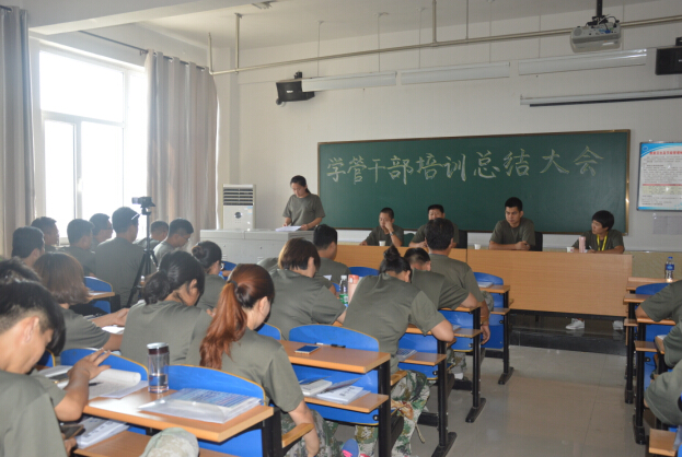 2016年暑期辅导员培训系列报道之七