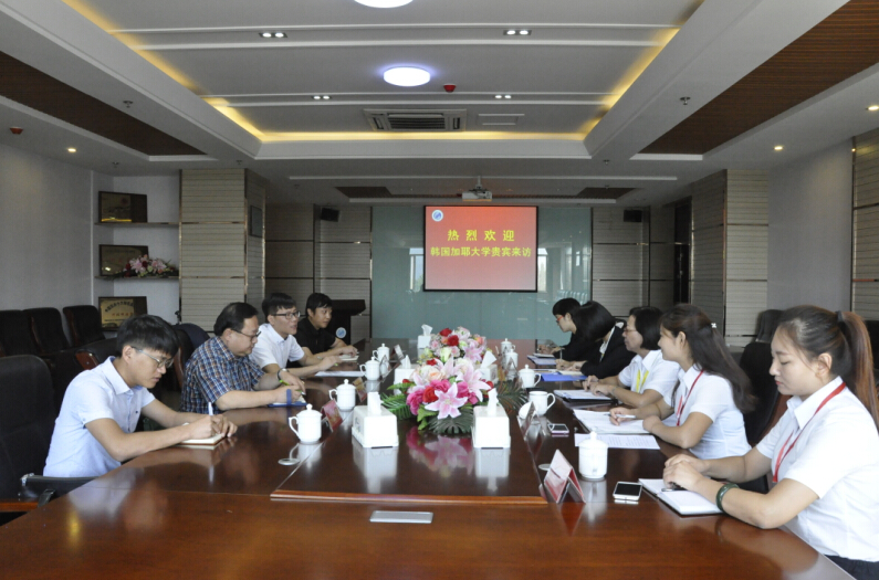 韩国加耶大学代表团来我校交流访问