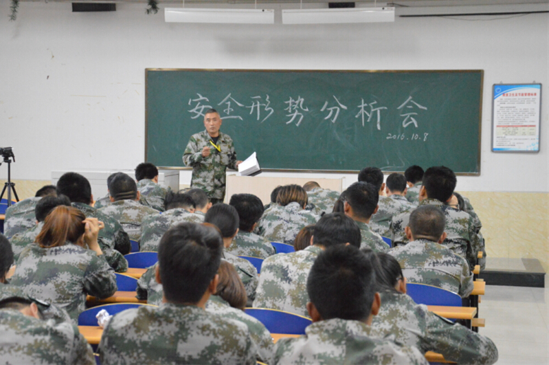 我校召开校园安全形势分析会