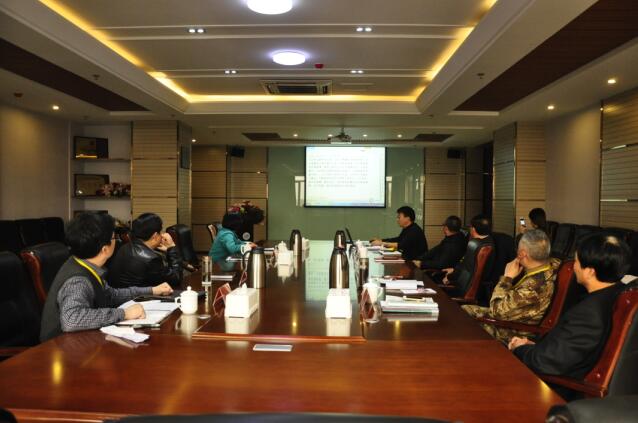 我校召开顶层设计研讨会