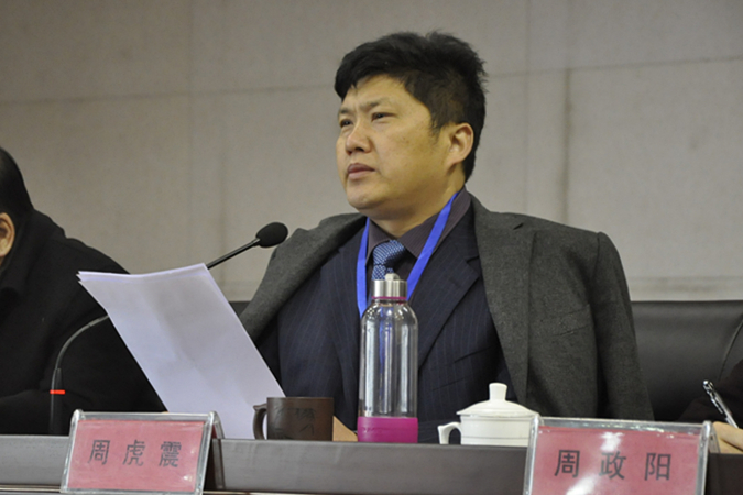 我校教职工积极参加2017年寒假培训动员大会
