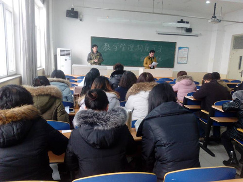 学习管理制度 争当优秀教师