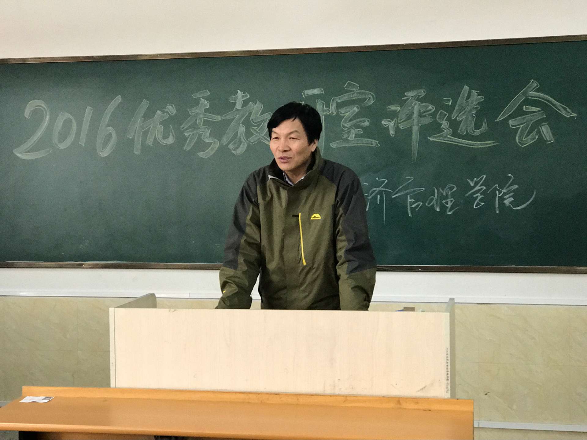 教学督导马彦玲教授指导经济管理学院优秀教研室评比活动