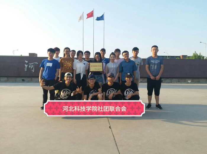 我校社团在驻保高校优秀社团表彰中获多项荣誉