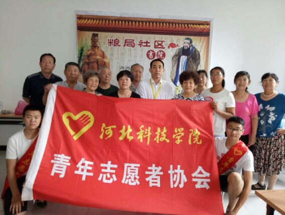 我校教师石永超到粮局社区书院讲授“传统文化”