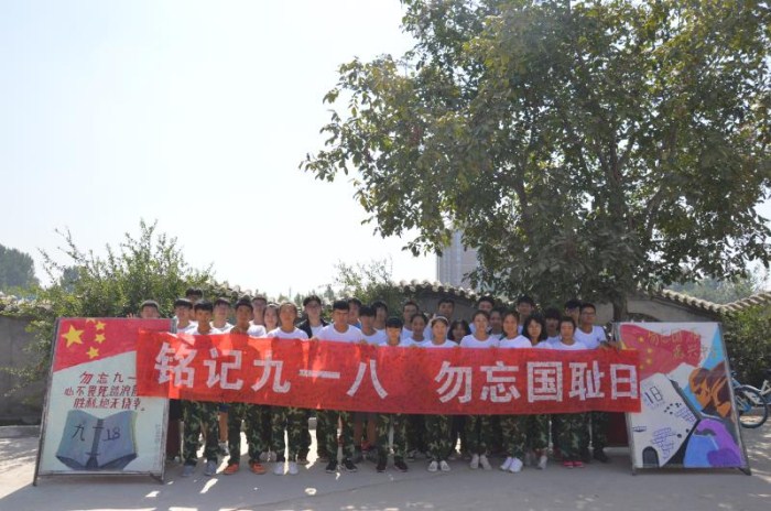我校举办难忘九一八 勿忘国耻日签名活动