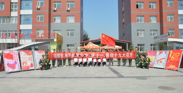 我校举办“ 升国旗，唱国歌，祖国在我心中”活动