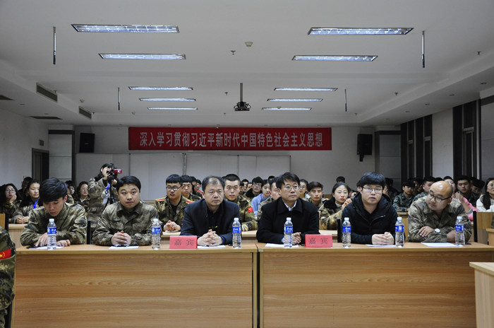 我校举办“学习十九大，两会进校园”主题知识竞赛