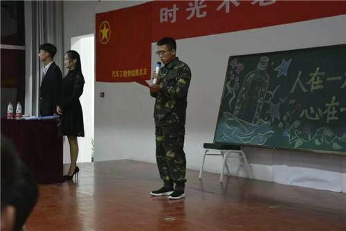 汽车工程学院团总支学生会举行换届仪式