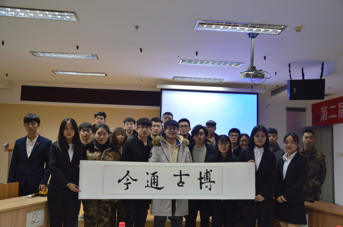 我校第二届“中华好诗词”决赛成功举行