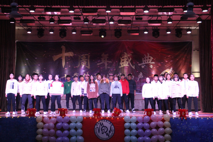 我校“十载传承 因你而声”新年新诗会成功举办