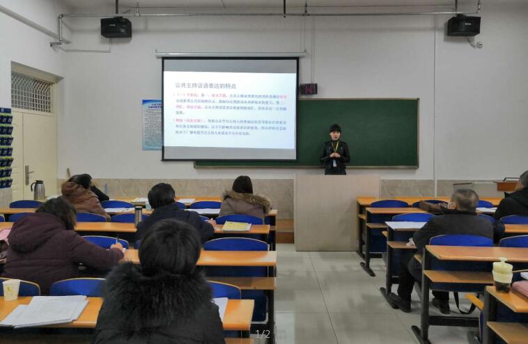 我校2018年度青年教师导师助课培养验收考评活动圆满落下帷幕