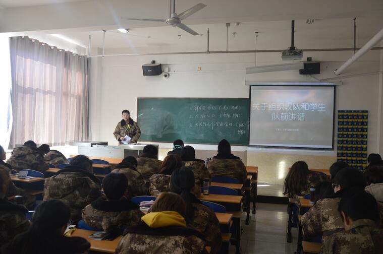 2019年寒假学管干部培训系列报道之二