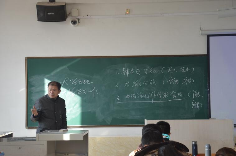 2019年寒假学管干部培训系列报道之三