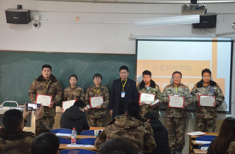 我校开展2019年学管干部培训工作总结大会暨学生工作表彰会议
