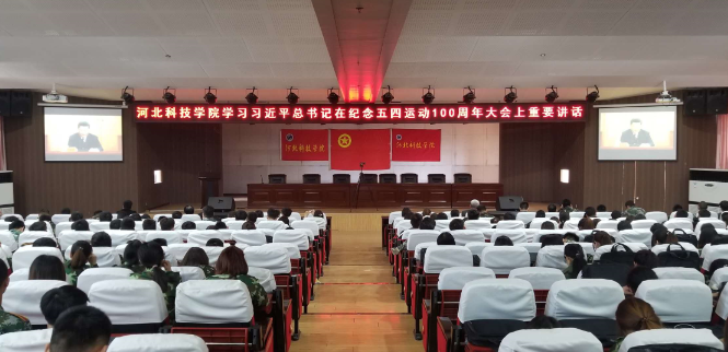太阳集团tcy8722师生热议习近平总书记 在纪念五四运动100周年大会上的讲话